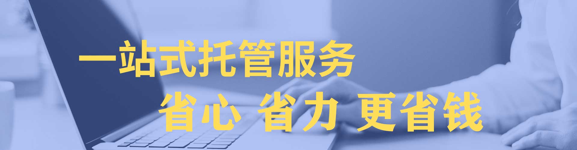 达拉特旗百度开户高返点
